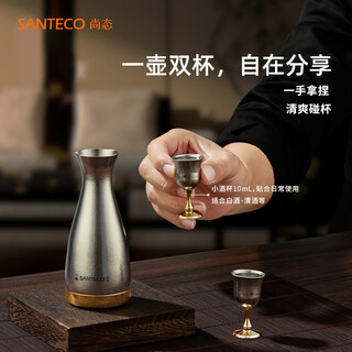 Sundi valley pure titanium cup wine pot household liquor dispenser set drinking small wine cup one cup wine cup wine set natural color