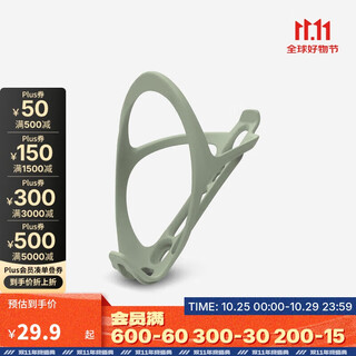 Decathlon plastic water cup holder for cycling and riding, mountain bike water bottle holder, road bike bicycle cup holder-4966098