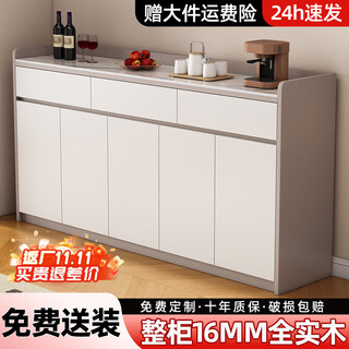 Qiaoxuanxuan top slate sideboard cupboard living room wall storage cabinet multi-functional storage cabinet tea cabinet wine cabinet khaki + white four doors two drawers 140cm