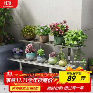 Anya stainless steel balcony flower stand iron ladder floor-standing multi-layer succulent living room storage outdoor decorative flower pot rack