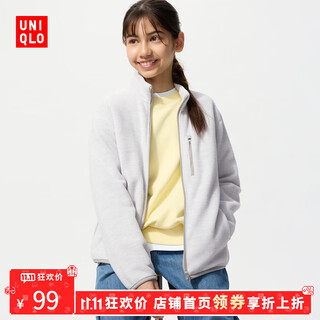 Uniqlo carnival price children's clothing boys and girls polar fleece zipper jacket long-sleeved coat jacket 478141 02 light gray 160