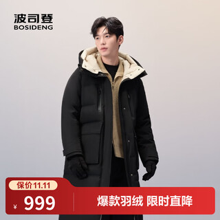 波司登（BOSIDENG）【断码清仓】奥莱特价秋冬羽绒服男女情侣连帽长款时尚保暖外套 黑色8056 L 170/92A