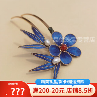 Shijun (shijun) intangible cultural heritage handmade velvet floral blue imitation dot emerald hairpin finished hanfu ancient style hair accessories made during the song, jin and ming dynasties
