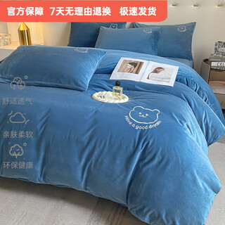 Mercury series home textiles 120 count high-end milk velvet bed four-piece set thickened warm quilt cover baby velvet bed sheets light luxury high-end all-in-one xiaoxiong-baolan anti-static + non-linting + thickening bed sheet style 1.5 four-piece set - quilt cover 150x200 anti-static + non-linting + thickening