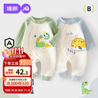 Joyncleon newborn baby clothes autumn and winter jumpsuit baby spring and autumn quilted warm long-sleeved outing clothes jlt201002
