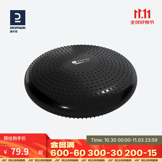 Decathlon balance core training foot massage yoga air cushion fitness sensory training training single leg gypa black more yoga ball sizes