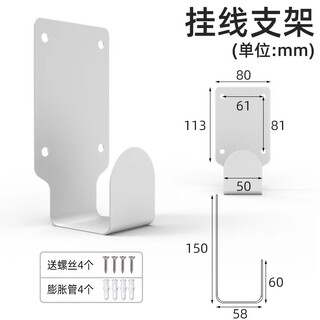 Beijing times byd wuling mini aian new energy charging pile gun head lock charging gun hanger hook bracket password lock white steel hanging rack