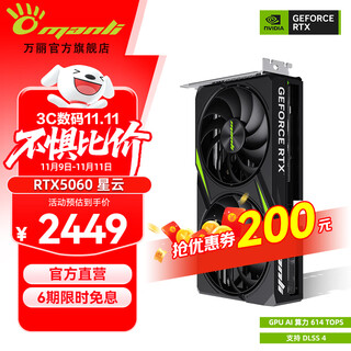Renaissance geforce rtx 5060 8gb gddr7 snow fox white dlss 4 new boxed e-sports design live broadcast desktop computer independent game graphics card solid state set rtx5060 8gb nebula