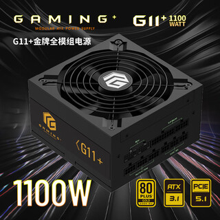 Great wall rated 1100w g11+ gold medal full-mode power supply (atx3.1/native pcie5.1 power supply/automatic start and stop/10-year warranty/support 5090/9070 graphics card)