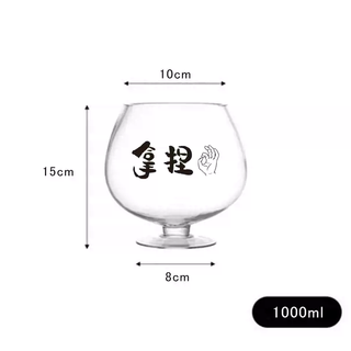 Yusenyi super large capacity customizable logo beer glass brandy red wine glass tall glass champagne glass brandy glass (1000ml)
