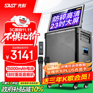 Xianke square dance audio with display screen home ktv set outdoor karaoke all-in-one machine karaoke speaker microphone singing bluetooth amplifier equipment sa-518