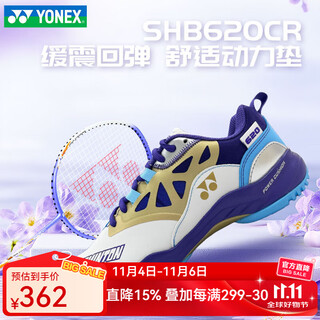 Yonex yonex badminton shoes shb88d3/88d2 new carbon plate anti-slip shock-absorbing force pad professional sports shoes 618 special model shb620cr_115 white/purple 39 (245mm) it is recommended to take one size larger