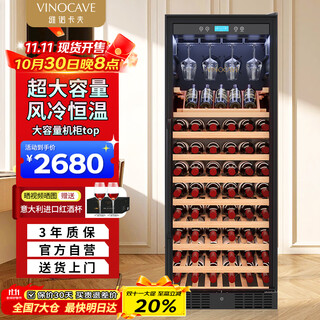 Vinocave red wine cabinet constant temperature wine cabinet can be built-in air-cooled frost-free extra large capacity living room home wine hanging cup rack ice bar jc-355a 128 bottles
