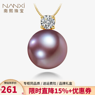 Nanxi stunning big pearl purple freshwater pearl pendant single female classic nine purple lihuo princess style pearl necklace s925 silver holder 13-14mm almost flawless