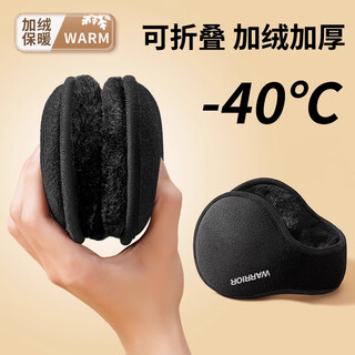 Pull-back earmuffs for men and women in winter, warm earbags, outdoor cycling ear warmers, windproof, cold and cold earmuffs, ear protectors, earmuffs, black, non-ear-clamping, behind-the-ear style