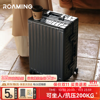 Wandering aluminum frame luggage trolley case men's and women's travel bag password small boarding case bullet silver 20 inch