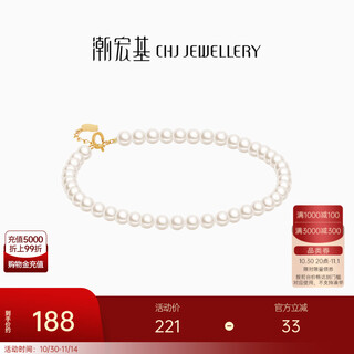 Chao acer s925 silver pearl bracelet women's freshwater bead bracelet bracelet for mom and girlfriend birthday gift u chain length about 16cm + extension chain