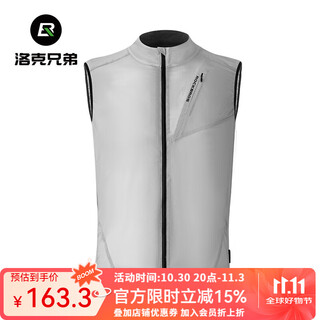 Rock brothers cycling vest men's and women's windproof vest breathable mountain road bike sleeveless top cycling clothing gray 3xl