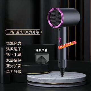 Xiaomi buyi hair dryer high power does not hurt hair salon hair dryer negative ion hammer hair dryer student home hair dryer hot and cold air blowing hair space gray 1300w three-speed adjustment + blue light negative ion