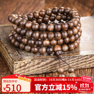 Yanyun jewelry boutique agarwood bracelet handpiece authentic wenwan buddhist bead bracelet men's and women's necklace 8mm*108 pieces weighing 17 grams