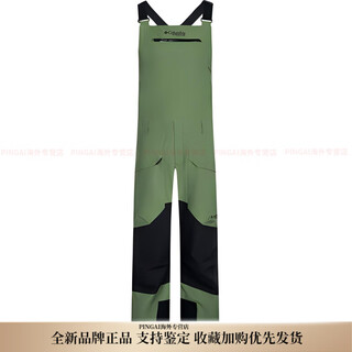 Columbia comfortable waterproof and warm bib one-piece omni-tech fabric technical ski pants men's green green xl