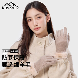 Mission uv wool warm gloves for women in autumn and winter, windproof and coldproof plus velvet for cycling, driving, electric bicycles, touch screen gloves