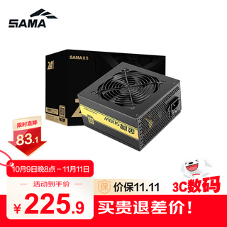先马（SAMA）金牌500W 额定功率500W 台式电脑主机箱电源 80PLUS金牌/主动PFC/全电压/LLC谐振电路/固态电容