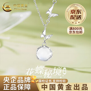 China gold butterfly necklace women's silver butterfly moonstone pendant collarbone old valentine's day birthday gift for girlfriend and wife pure silver 999 butterfly necklace brand gift box