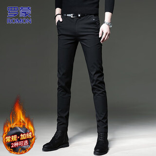 Romon pants men's autumn and winter business casual pants men's slim-fit men's pants long pants