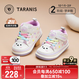 Tyrannis 211 winter cotton shoes toddler shoes for boys, functional shoes, baby shoes for girls, plus velvet, warm children's shoes, white/purple size 24