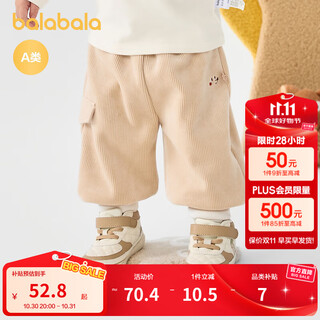Balabala children's clothing children's trousers boys and girls sports pants winter clothing baby long trousers casual fashion warm khaki 50617 100
