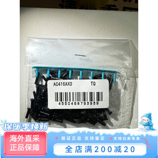 尤尼克斯（YONEX）AC416 100ZZ 99P 11PRO VTZF2 羽毛球拍原装护线管 416AXO
