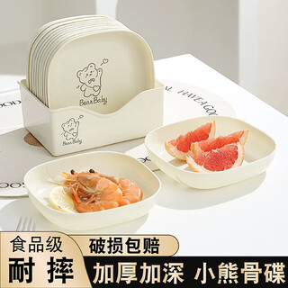 NYDER食品级高端吐骨头碟子卡通家用零食糖果盘餐桌精致小菜盘垃圾渣盘 乳白色小熊吐骨碟（不带底座） 5个 14.5cm