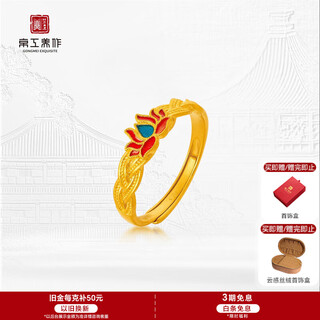 Jinggong meizu ancient gold ring women's pure gold 999 flower god ring for girlfriend and wife's birthday gift about 4.17g