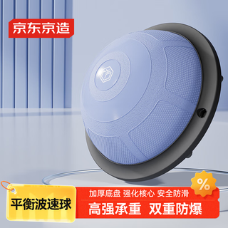 Made in tokyo, balance wave speed ball thickened semicircular balance ball pilates fitness shaping home tension rope clear sky blue