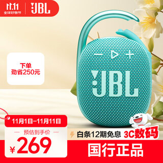 Jbl clip4 kabellose musikbox, 4. generation, bluetooth, tragbarer lautsprecher, subwoofer, außenlautsprecher, mini-lautsprecher, ip67, staubdicht und wasserdicht, einteilig, mintgrün