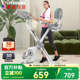 Harison hanchen dynamic bicycle home exercise bike fully folding bicycle fitness device monicafit mt-x3leco
