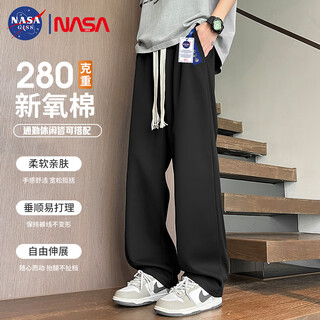 Nasa giss casual pants men's loose drape warm straight pants casual sports wide leg long pants men's black xl