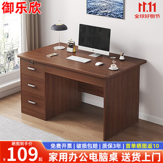 Yulexin desk solid wood office staff computer desk financial work station double desk and chair combination simple desk three drawers dark walnut color 100cm cm