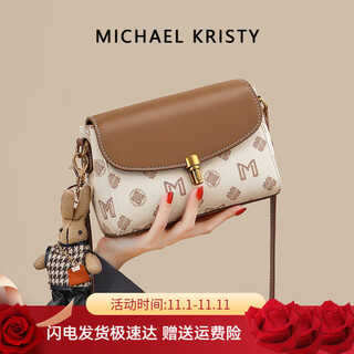 MICHAEL KRISTY轻奢包包女包腋下单肩包斜挎小方包女士送女友老婆情人节生日礼物 米白配棕
