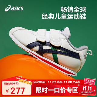 Asics children's shoes new toddler shoes for boys and girls casual soft sole comfortable cotla1144a382