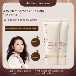 Official flagship mecla makeup cream chevron covering yellow brightness compatible with long-lasting mloc makeup 1 stick