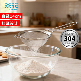 Camellia long handle 304 stainless steel mesh drain 14cm food grade stainless steel household colander thickened spoon hot pot spoon