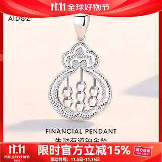 Aido diamond pt950 platinum abacus pendant for women, platinum lucky bag pendant, double-sided carving laser beads, weight 4.0-4.2 grams + delivery silver chain + rose gift box