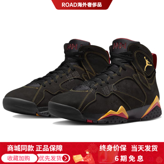 Jordanaj7retro citrus citrus wear-resistant anti-slip high-top retro basketball shoes men's black and yellow 40.5