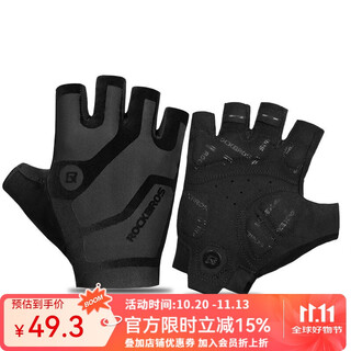Rockbros cycling short finger gloves half finger fitness gloves men's and women's cycling outdoor breathable sports spring and summer black (sbr + velvet palm pads) xl