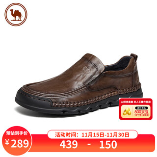 Camel casual leather shoes men's business cow leather soft sole comfortable slip-on men's shoes p15a297013 light brown 42