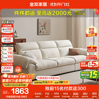 Quanyou home fabric sofa living room modern simple small apartment straight row removable and washable white ou sofa home