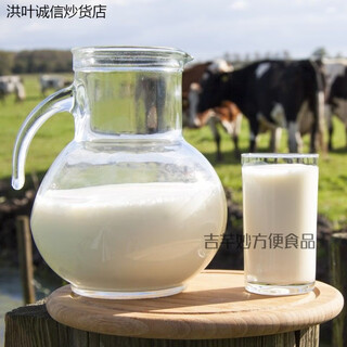 Sanyuan authentic snow full fat instant milk powder 400g northeast specialty chahayang adult drink 2 bags x 400g