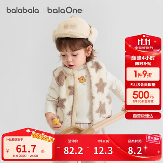 Balabala children's vest girls and boys jacket children's clothing 2025 new autumn and winter clothing warm and thickened coral velvet 209425101204